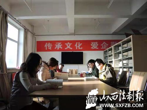 晉控煤業(yè)水泥廠開展讀書活動