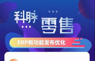 收銀軟件行業(yè)新聞 收銀軟件哪家好