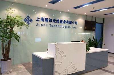 瀚訊股份獨立性存疑 曾自稱&ldquo;微系統(tǒng)所之產業(yè)化主體&rdquo;