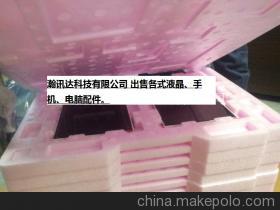 LG LD070WX5 SM01薄液晶屏產(chǎn)品概覽