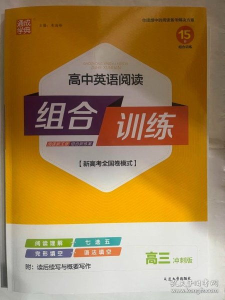 全部商品 瀚文書城與孔夫子舊書網(wǎng)的比較