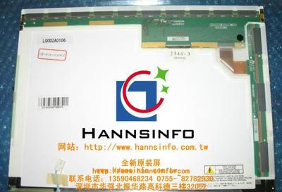 全新夏普 LQ141X1LH43 14.1寸液晶顯示屏 瀚訊品質(zhì)，專(zhuān)業(yè)顯示解決方案