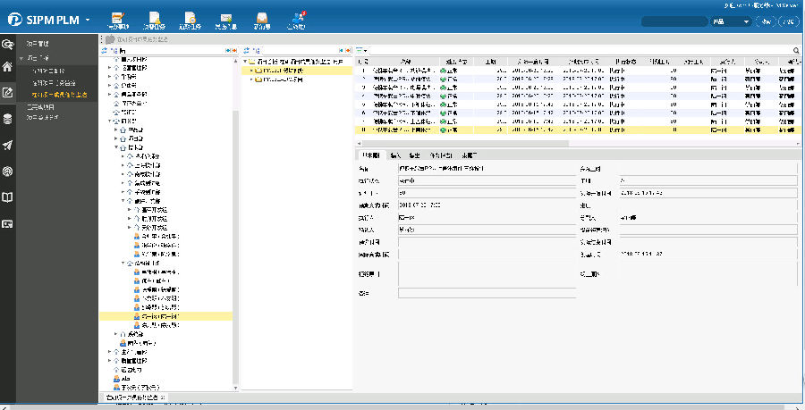 SIPM/PLM系統(tǒng) 驅(qū)動(dòng)瀚訊無(wú)線(xiàn)電技術(shù)產(chǎn)品設(shè)計(jì)管理的智能引擎